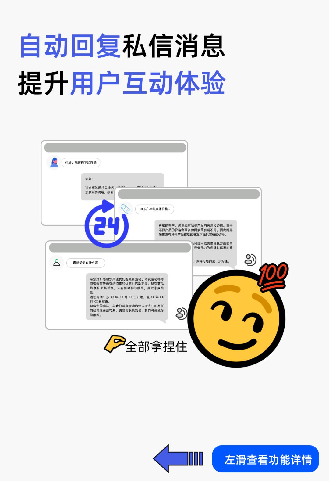 服务上千家企业，矩阵通2.0重磅上线，全链路管理新媒体矩阵