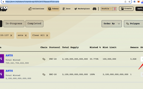 Python脚本自动化篆刻Polygon动物铭文$ANTS