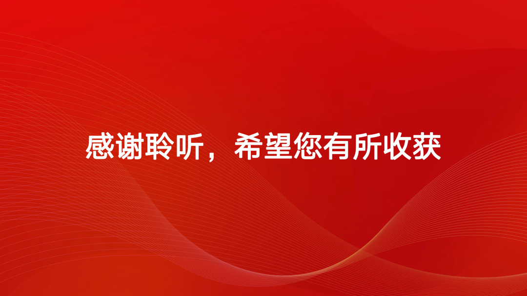 私域（用户）运营实操分享