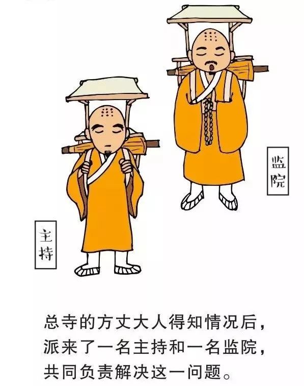 大公司病（人间真实）