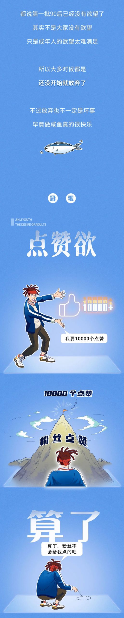 成年人欲望程度排行榜TOP 10