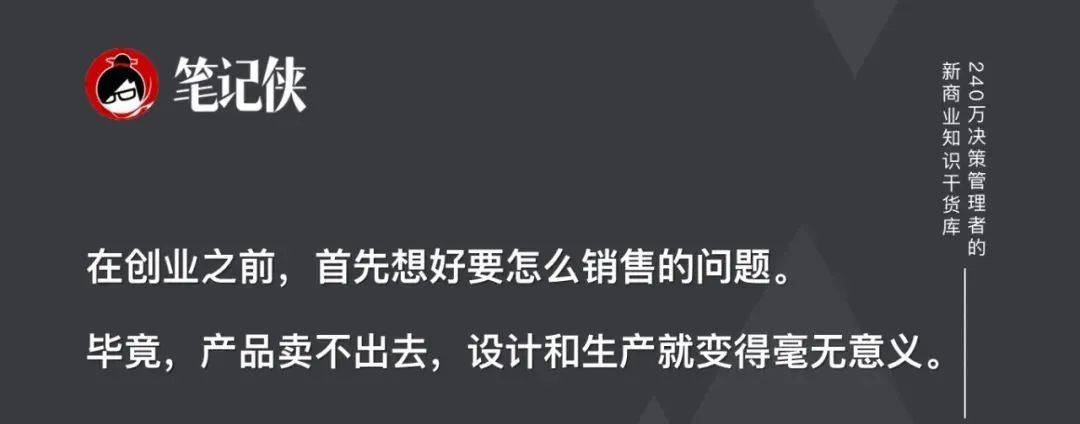 小马宋：推广的核心就三点：记忆、购买和传播