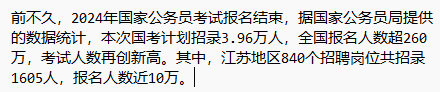 大厂公积金缴纳比例一览，12%已是王者