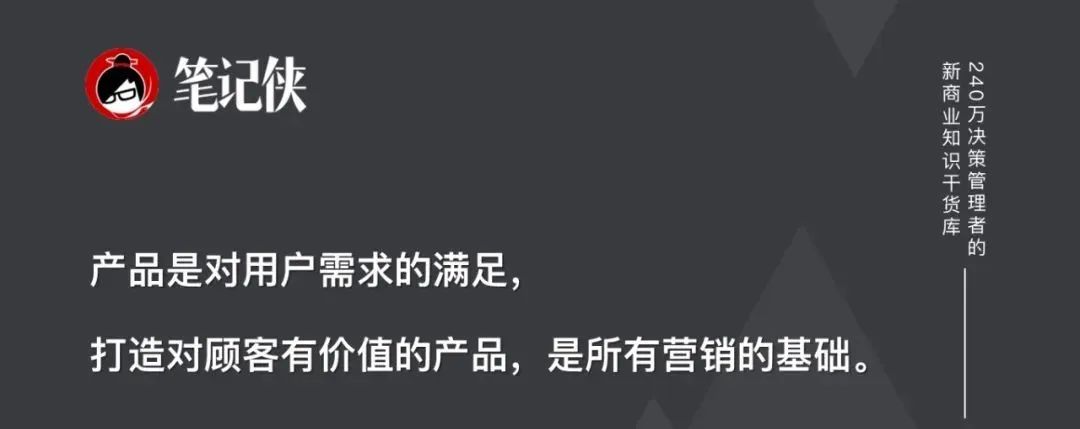 小马宋：推广的核心就三点：记忆、购买和传播