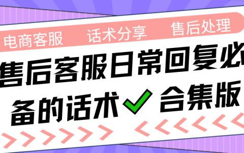 新浪微博营销方法PDF