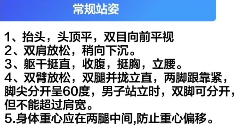 抖音电商运营：带货主播的形象管理力