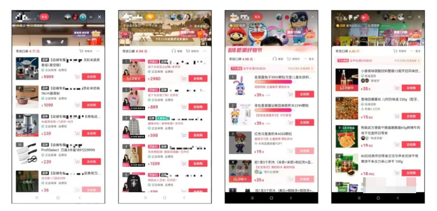 抖音直播运营：直播间选品的三个逻辑