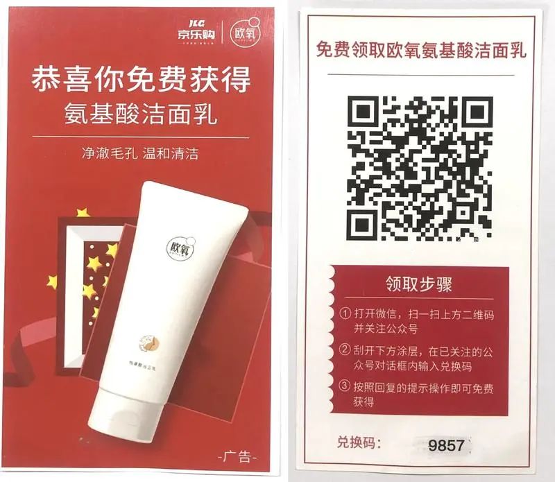 9700+字超级详细包裹卡引流拆解（含模板及案例）