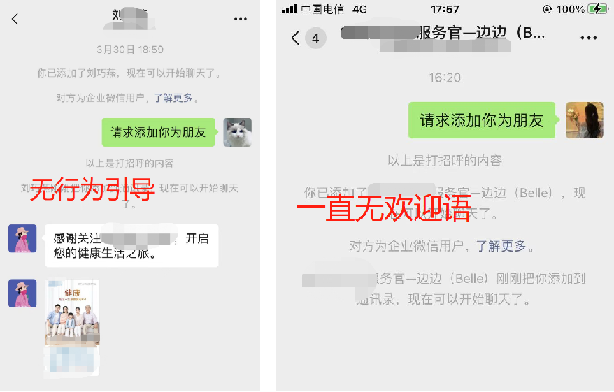 9700+字超级详细包裹卡引流拆解（含模板及案例）