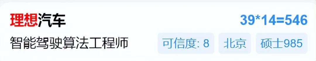 独角兽2024应届生薪资曝光