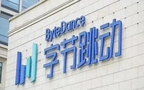 史最全的字节跳动人力资源管理体系解析与大揭秘