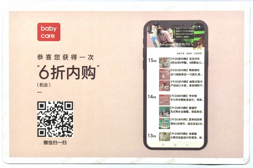 9700+字超级详细包裹卡引流拆解（含模板及案例）