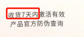 9700+字超级详细包裹卡引流拆解（含模板及案例）