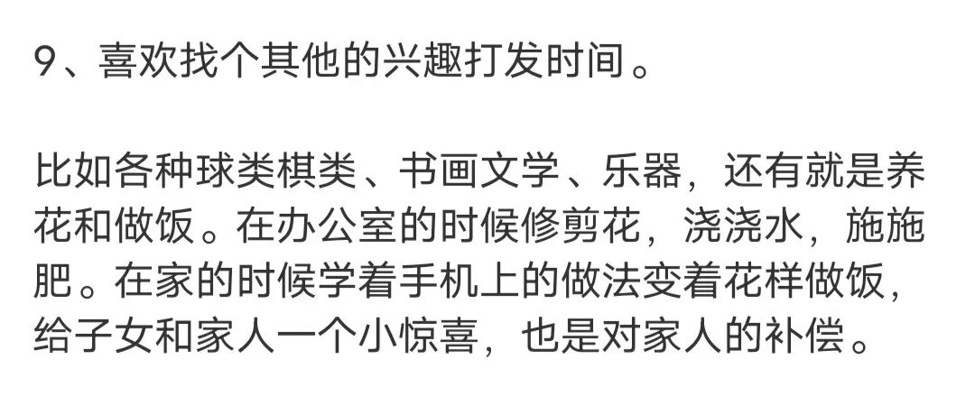 基层体制内50岁的人都有那些相同特征？