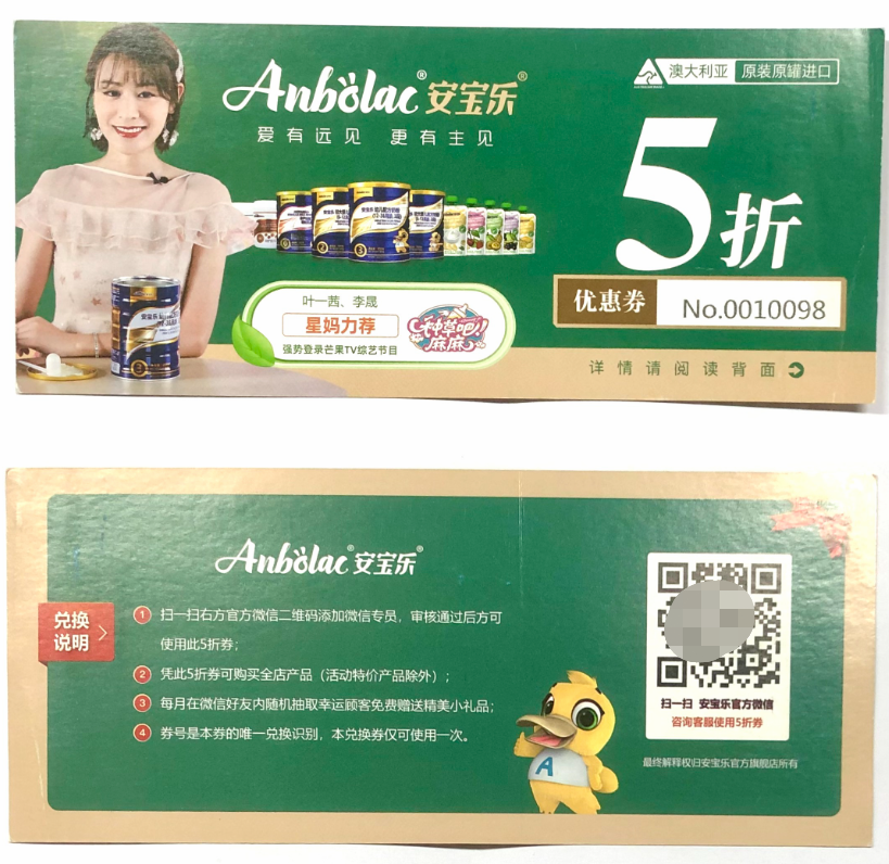 9700+字超级详细包裹卡引流拆解（含模板及案例）