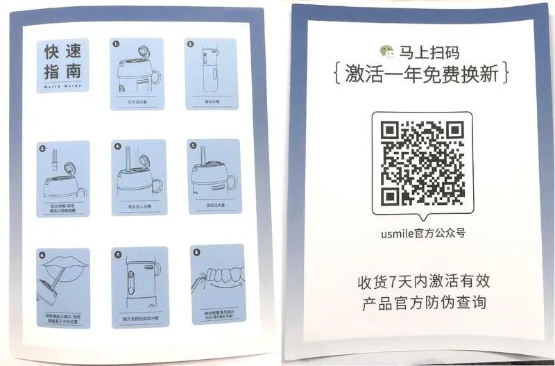 9700+字超级详细包裹卡引流拆解（含模板及案例）