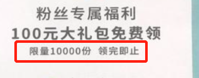 9700+字超级详细包裹卡引流拆解（含模板及案例）
