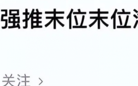 铁饭碗也裁员？南网强推末位淘汰