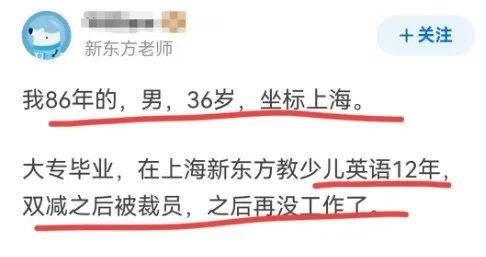 40岁中年人遭遇裁员失业后都做了什么？