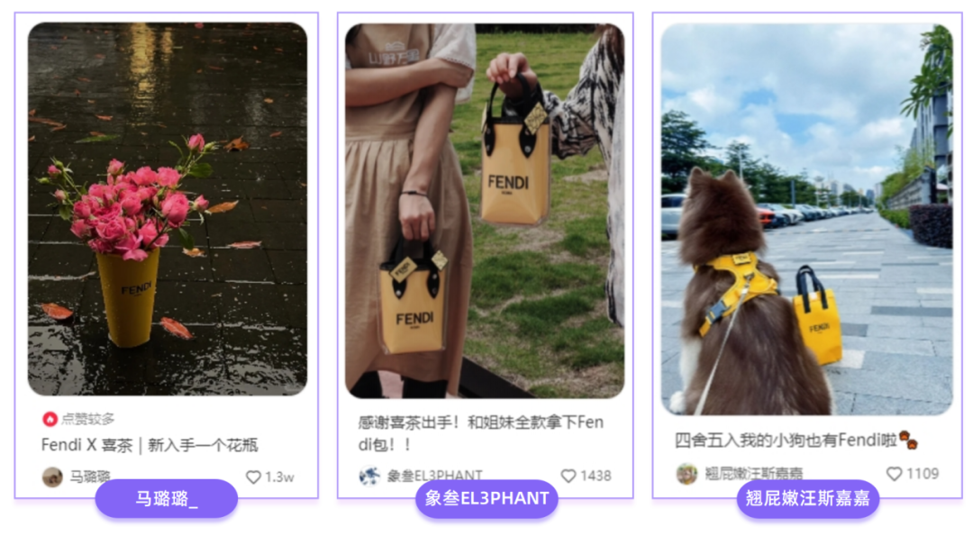 “联名”盛行，2024品牌的进场机会在哪里？