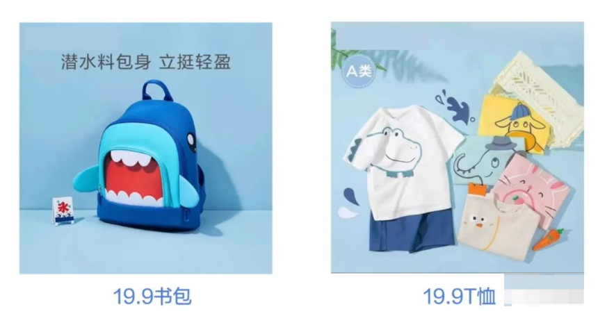 抖音直播带货：直播间引流品有哪些？怎么选？