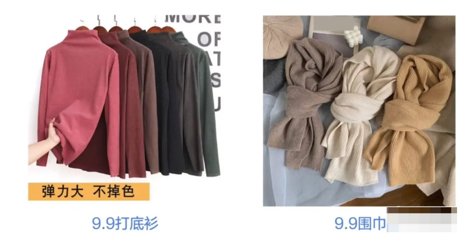 抖音直播带货：直播间引流品有哪些？怎么选？