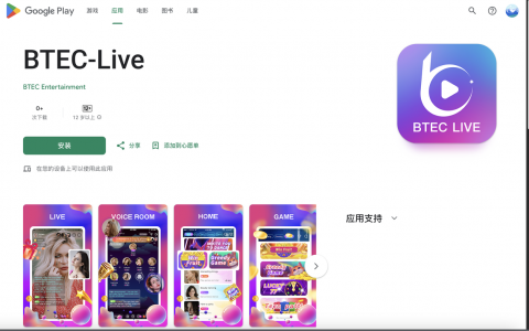 海外视频直播APP/多语言语聊APP提交Google Play，Easy Done详细步骤
