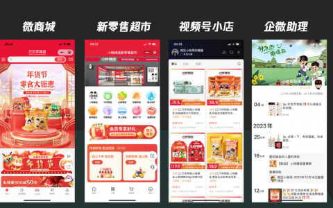 2024流量共生，公域做规模，私域要复利！