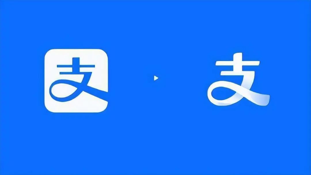 支付宝官宣更换Logo，线条更加圆滑流畅