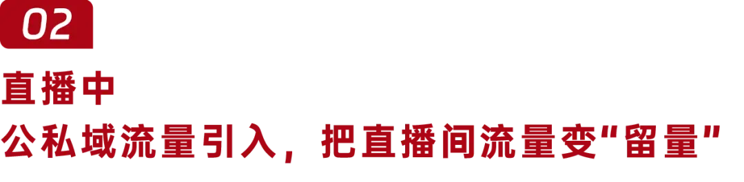 做了100+场视频号直播，我们整理了这份保姆级实操干货！