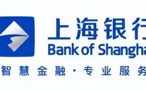 上海银行员工爆料年终奖情况，薪酬一览