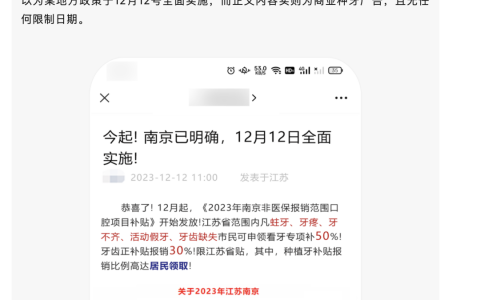 微信也受不了标题党了