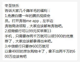 一文看懂：搭建活动分析体系