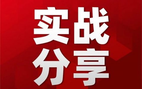 3W私域客户，创造GMV超1000万，小罐茶做对了什么？丨私域实战分享