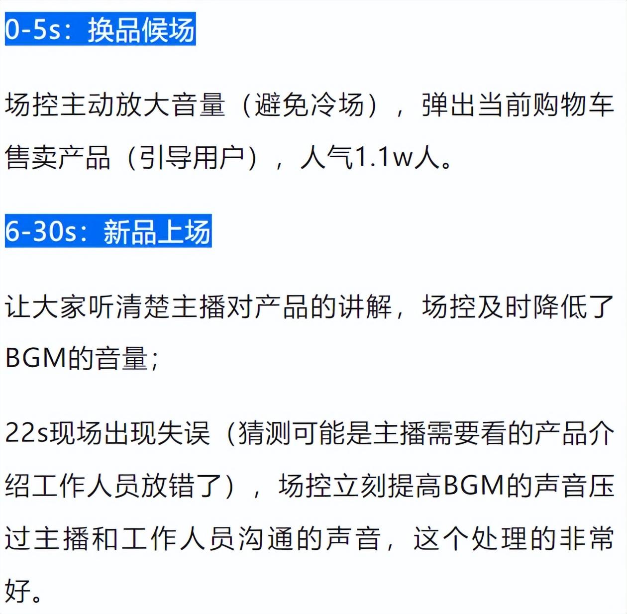 抖音直播到底要怎么播？新手没有人气必看！