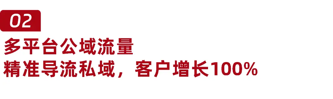 3W私域客户，创造GMV超1000万，小罐茶做对了什么？丨私域实战分享