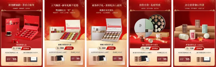 3W私域客户，创造GMV超1000万，小罐茶做对了什么？丨私域实战分享