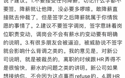 遇到劳动纠纷时，这几点记住不吃亏