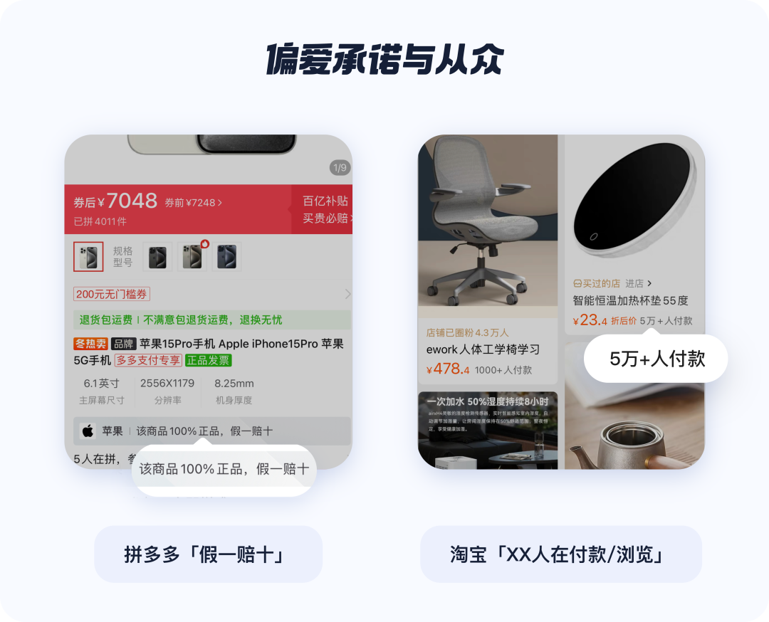 仅用 3 招，教你如何引导用户行为