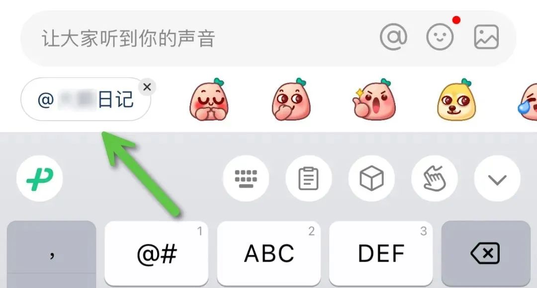 各大App的分享链接，正在偷窥你的朋友圈