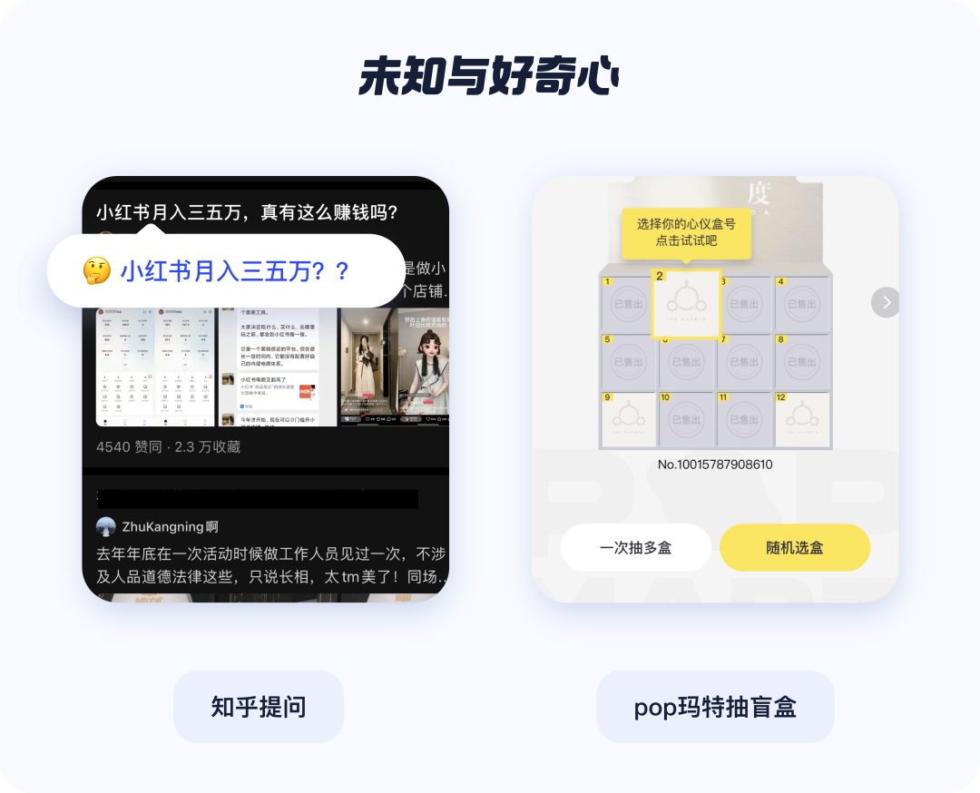 仅用 3 招，教你如何引导用户行为