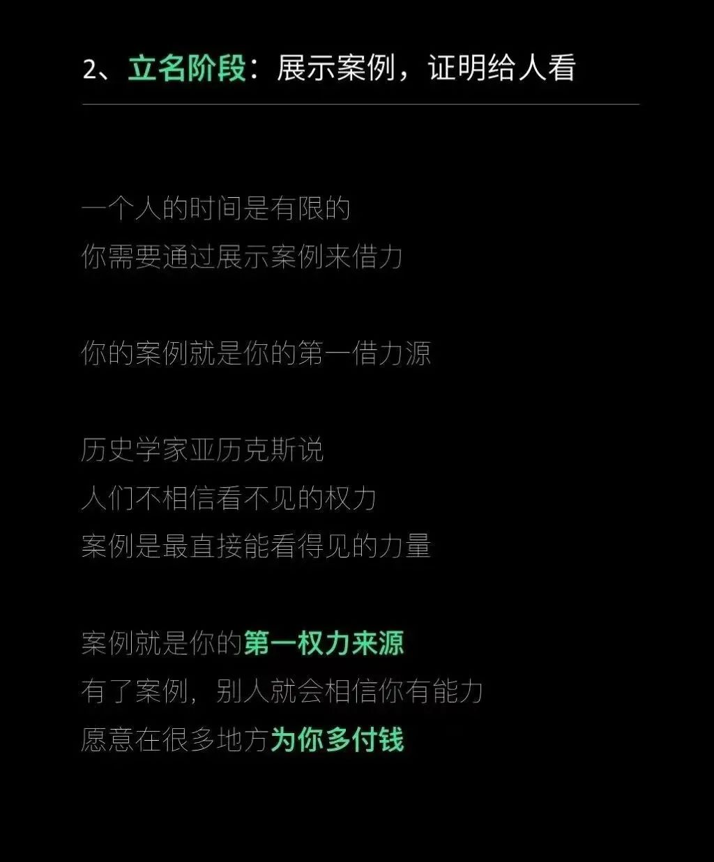 记住：想要变富的顺序，复盘最重要