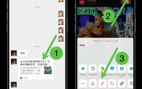 各大App的分享链接，正在偷窥你的朋友圈
