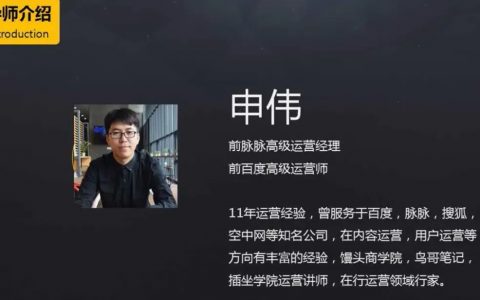 「运营」运营不是打杂，还原真实的运营人