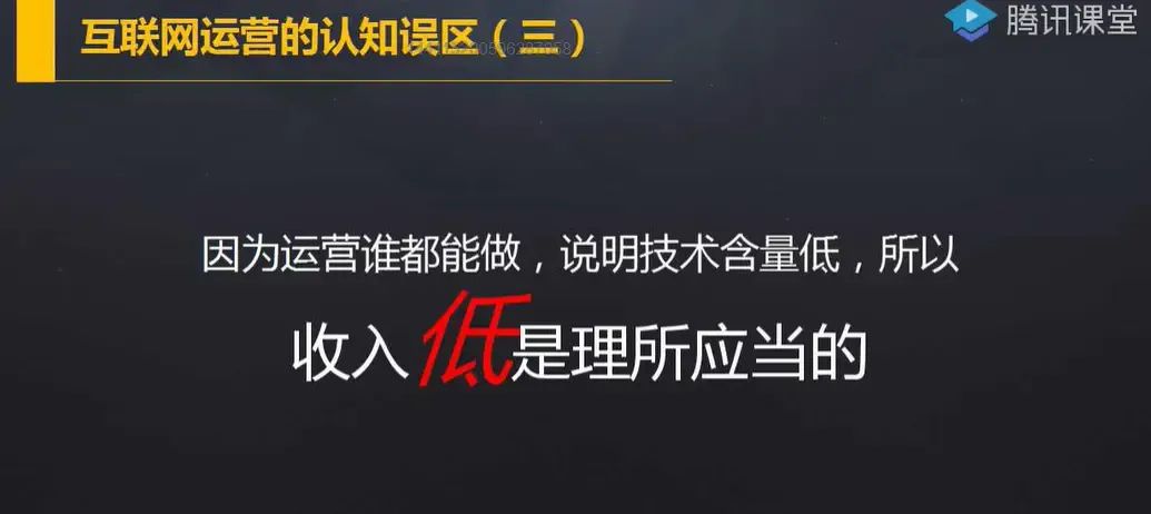 「运营」运营不是打杂，还原真实的运营人