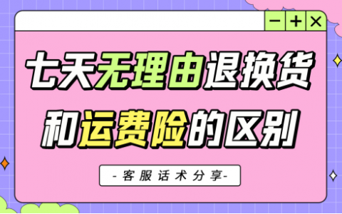 黑色星期五，电商APP的又一次促销大狂欢