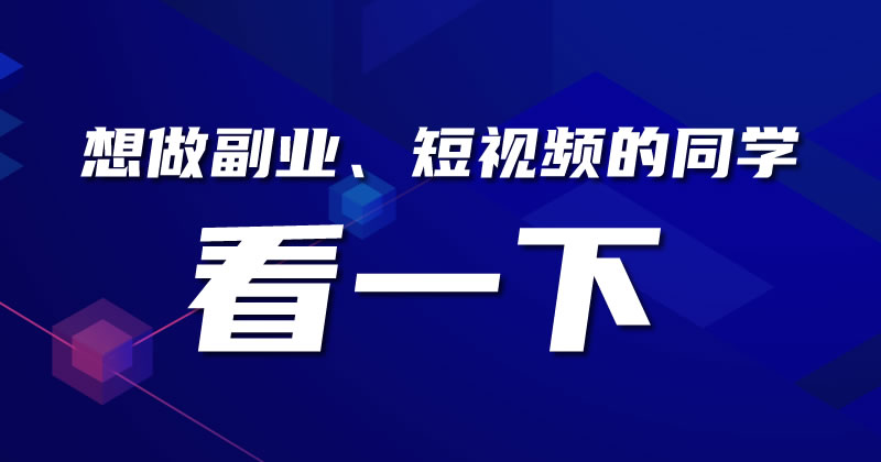 AI提高效率：用智谱清言打造爆款视频号 免费资源 人工智能AI 经验心得 第1张