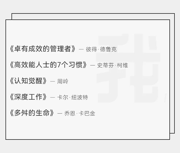 一个私域咨询顾问应该具备的知识框架 