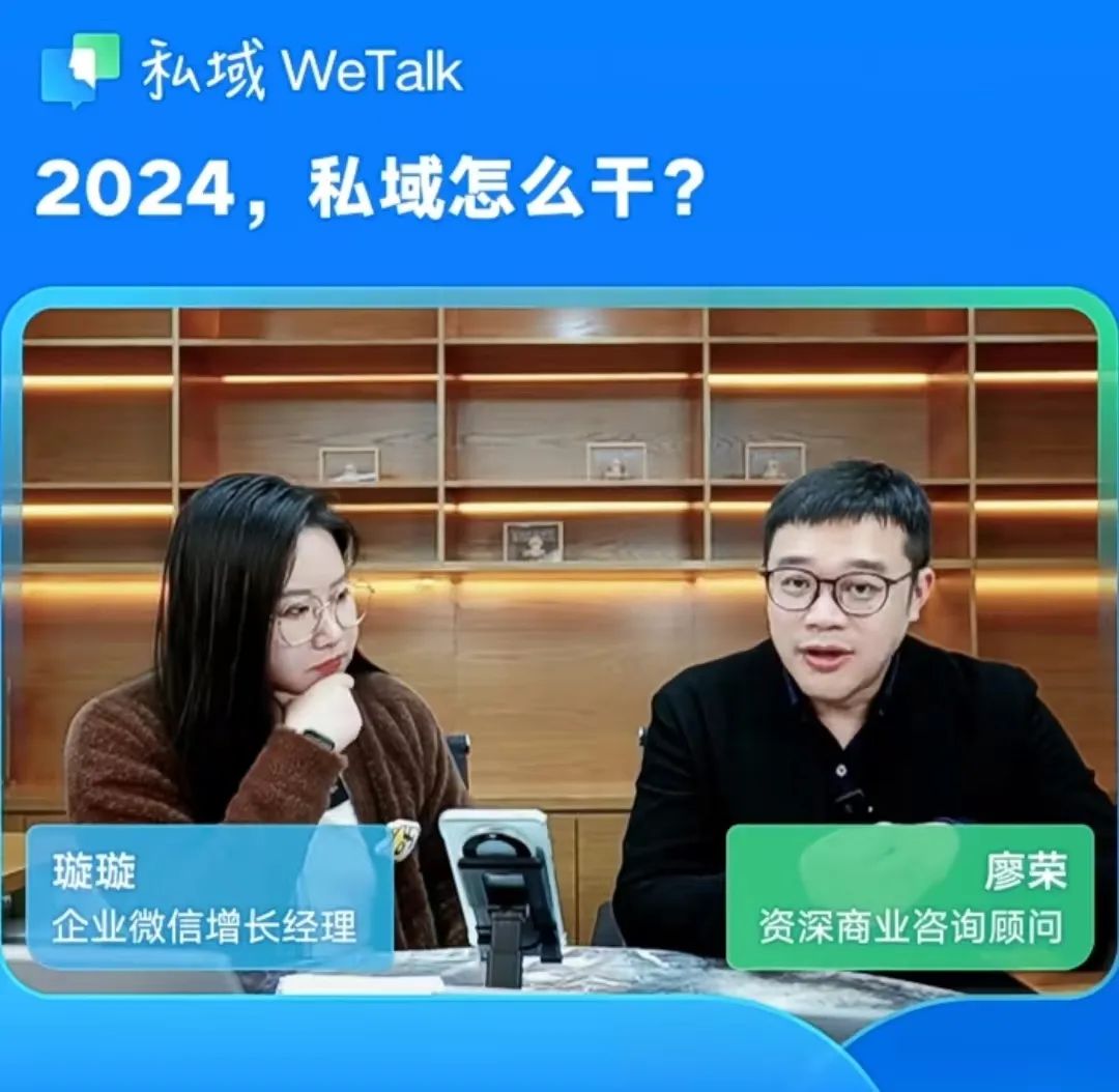 白石互动丨始于用户洞察，终于价值创造的私域运营。 