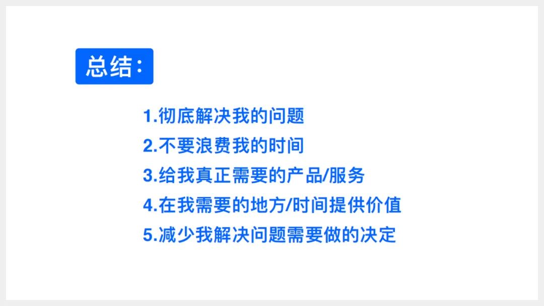 白石互动丨从用户洞察出发，打造符合企业底色的私域模式。 